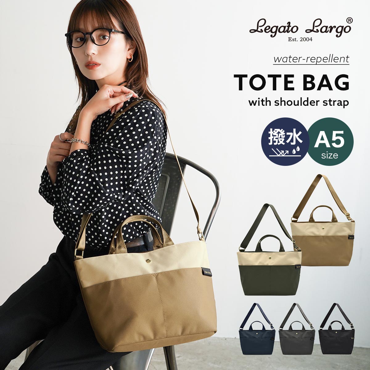 Legato Largo（レガートラルゴ） ショルダーバッグ レディース 大人 