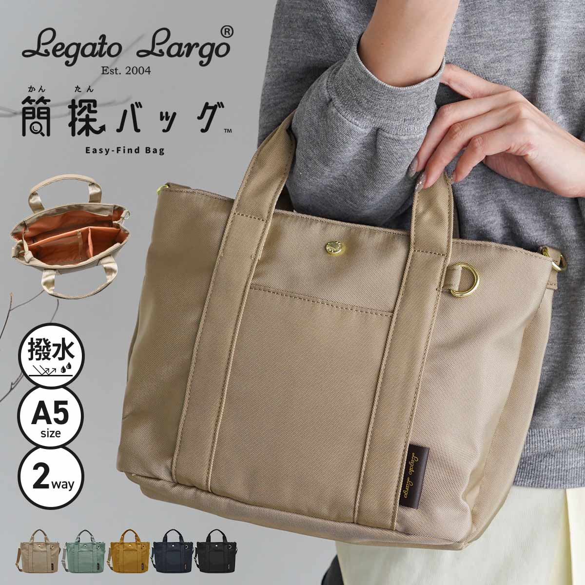 Legato Largo（レガートラルゴ） ショルダーバッグ レディース 大人