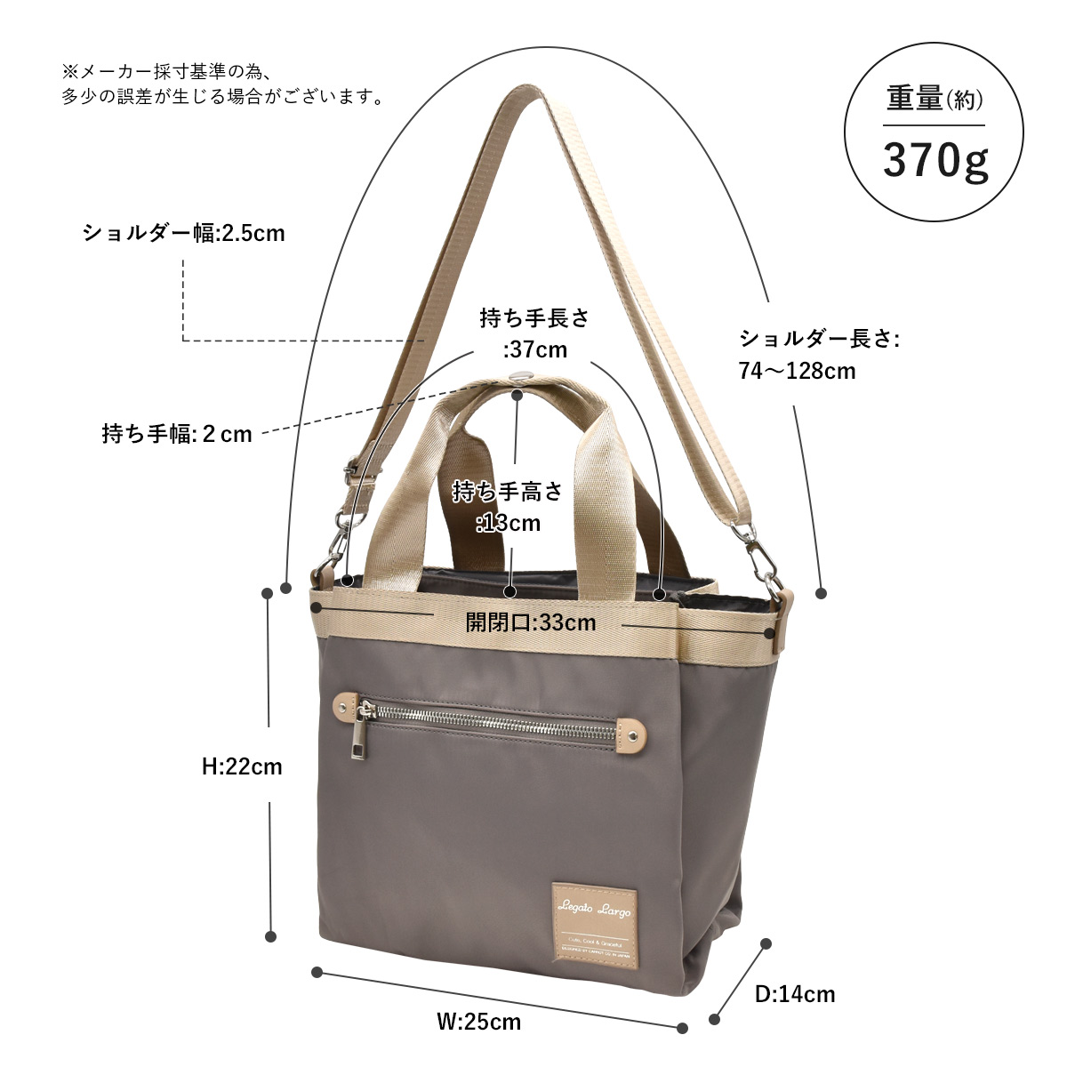 トートバッグ レディース 撥水 A5 10ポケット 2WAY 軽量 370g