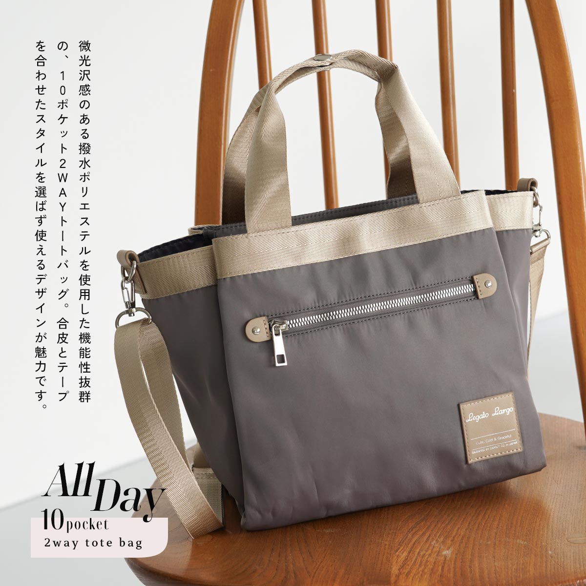 トートバッグ レディース 撥水 A5 10ポケット 2WAY 軽量 370g