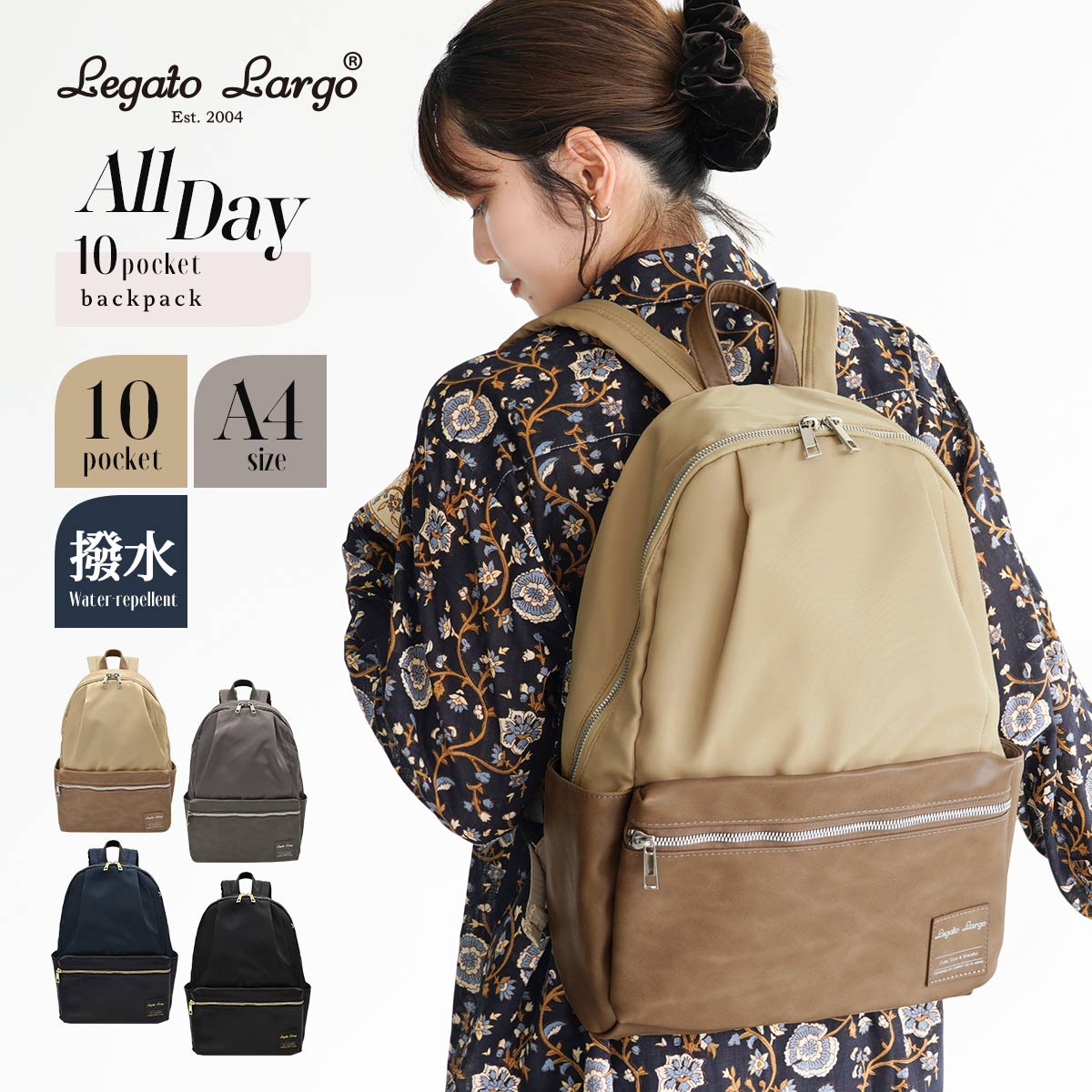 リュック レディース 撥水 大容量 A4 軽量490g 10ポケット 通勤通学