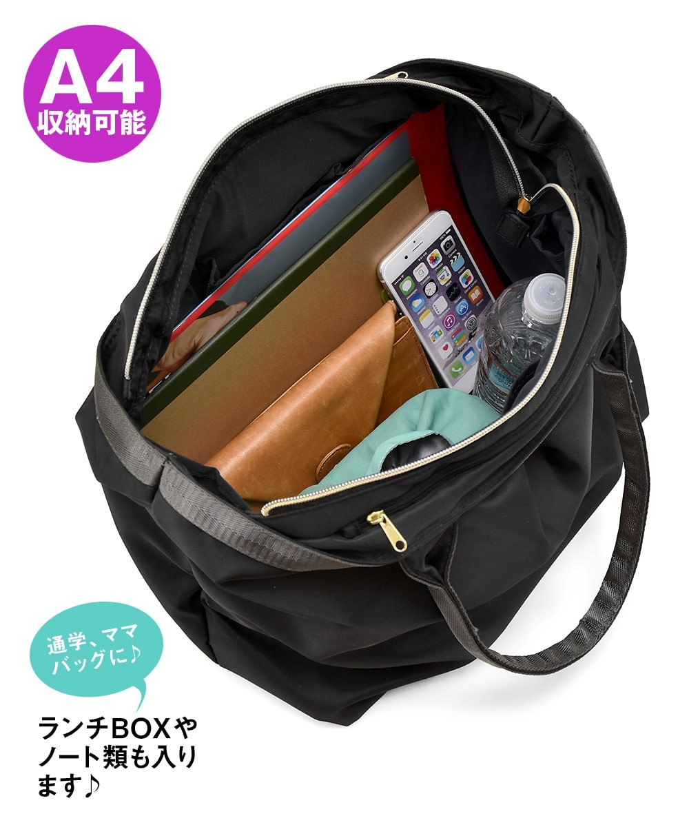 撥水加工 トートバッグ レディース 通勤 通学 10ポケット ポケット