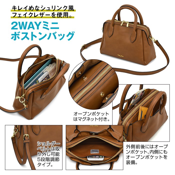 Legato Largo ミニボストンバッグ レガートラルゴ レディース 斜