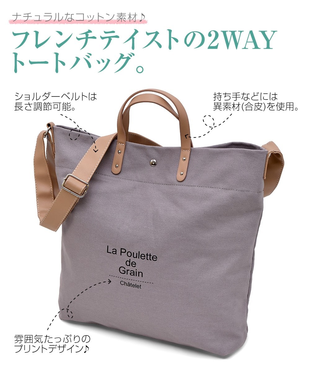 ロゴ キャンバス トートバッグ 2way ショルダーバッグ 斜めがけ a4 布