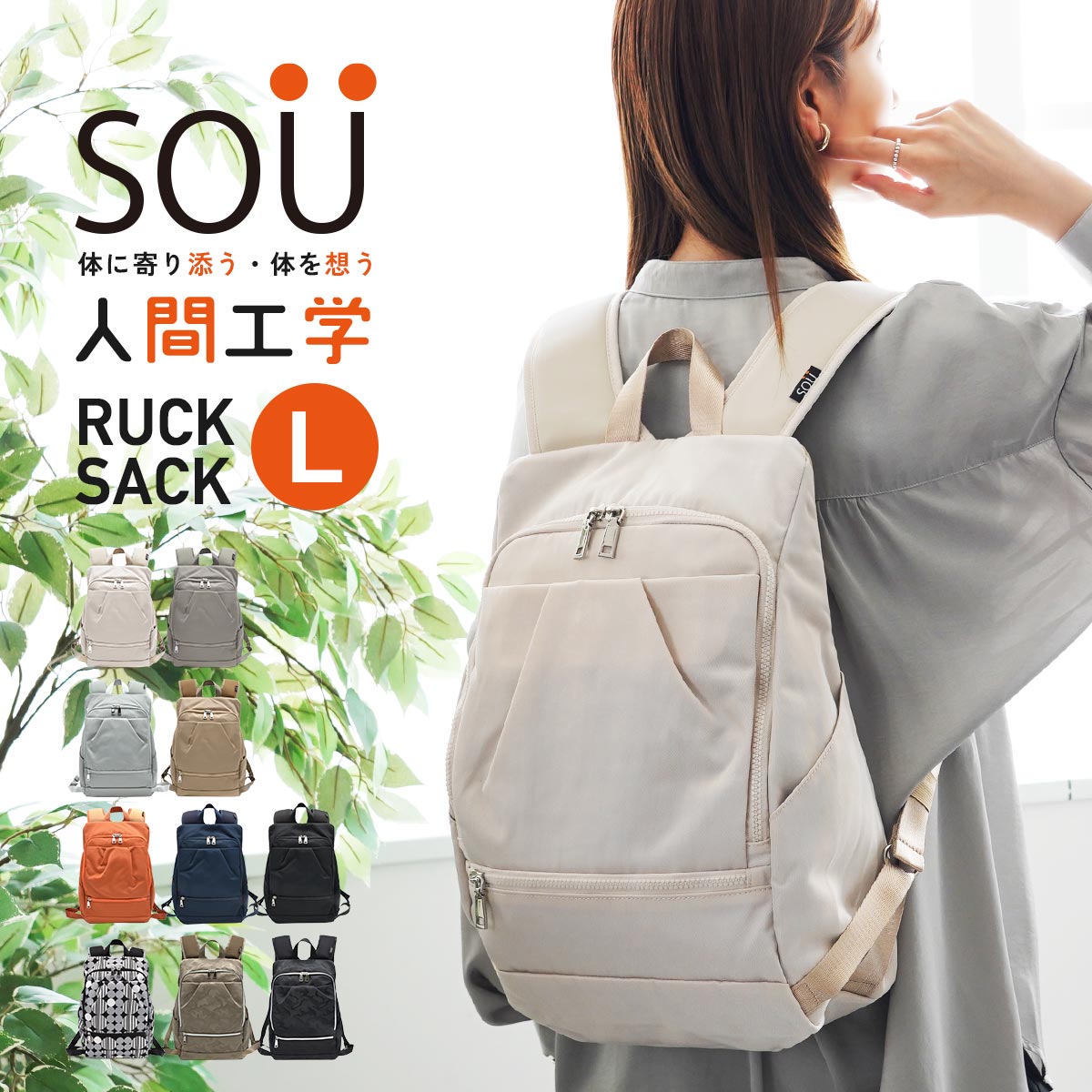 oli-ruck-24016