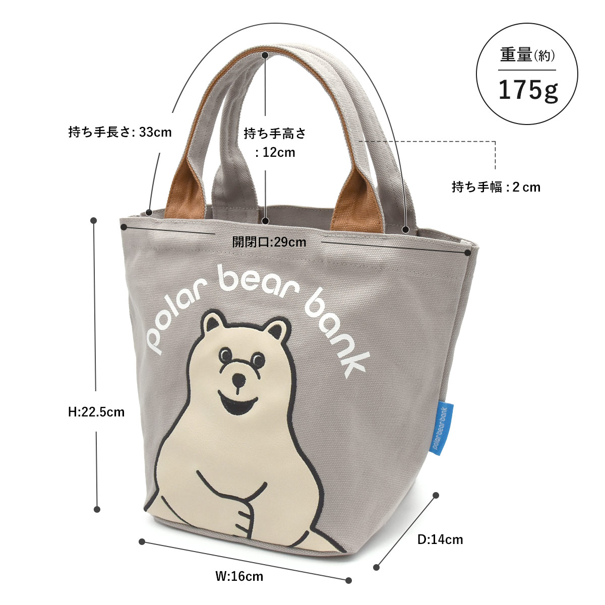 トートバッグ レディース 軽量 小さめ かわいい キナリ
