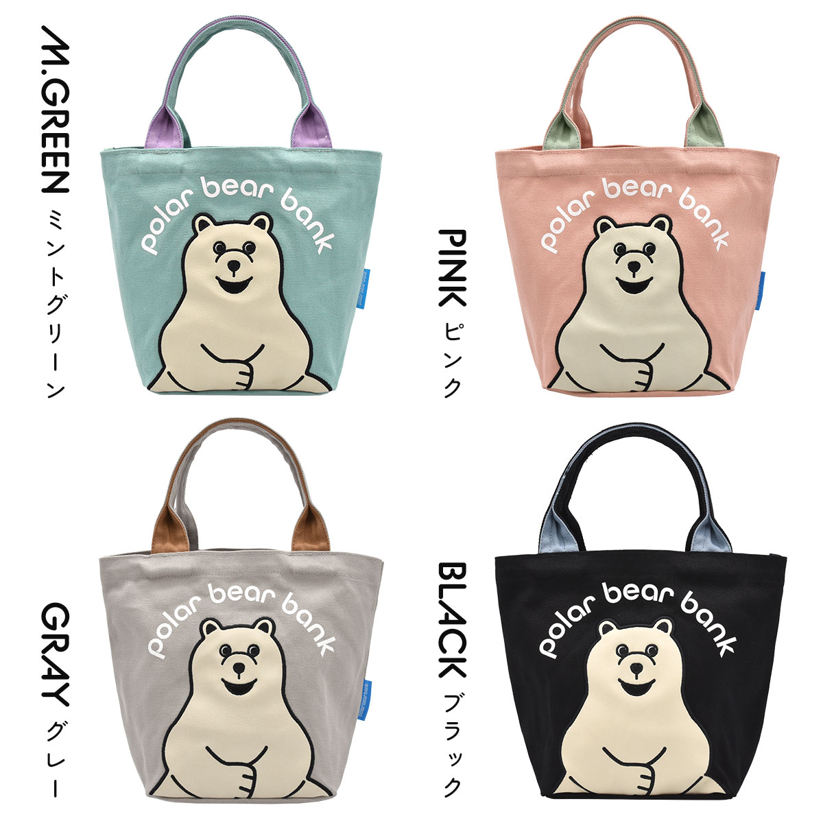 トートバッグ レディース 軽量 小さめ かわいい キナリ キャンバス a5