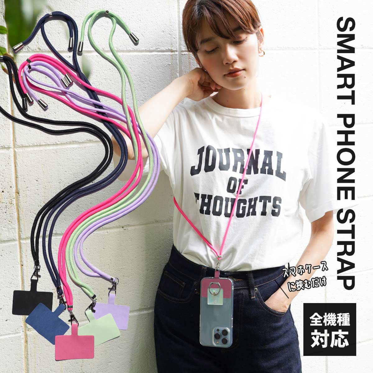 l'arpaplement! フォンストラップホルダー クロとシートのセット 楽天市場】ストラップホルダー スマホ シート 落下防止 スマホ