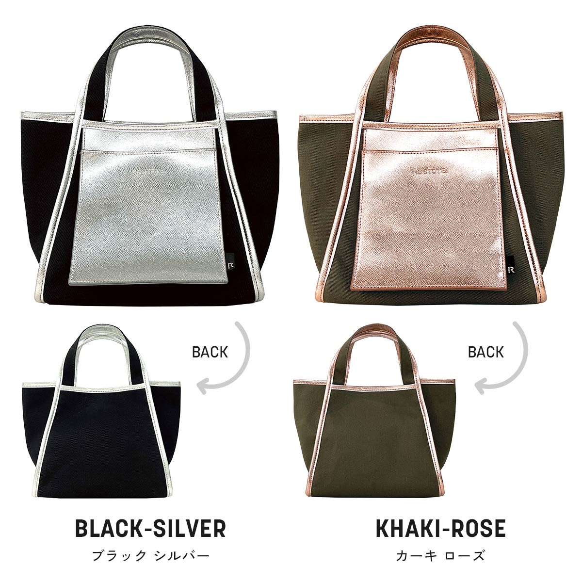 ROOTOTE トートバッグ レディース 通勤 通学 ドット柄 ライン