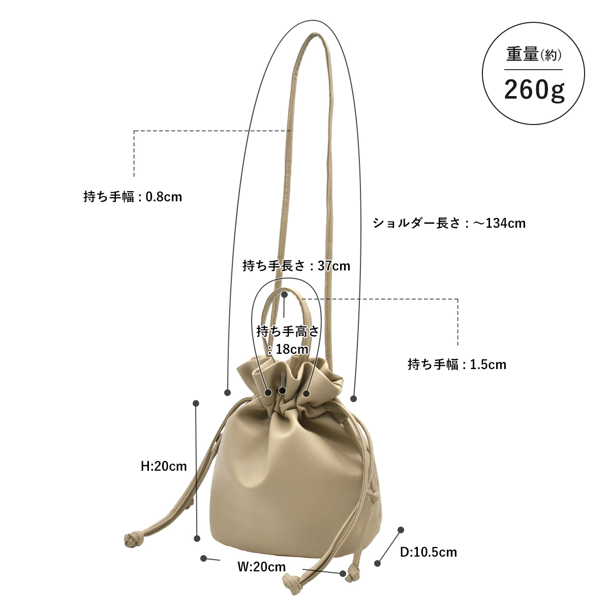 ショルダーバッグ レディース 斜めがけ 大人 上品 巾着 2way 合皮 