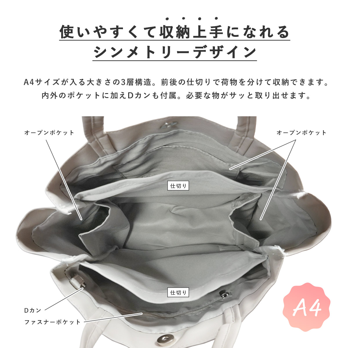 トートバッグ レディース A4 大容量 3層構造 多収納 ポケット 軽量 撥