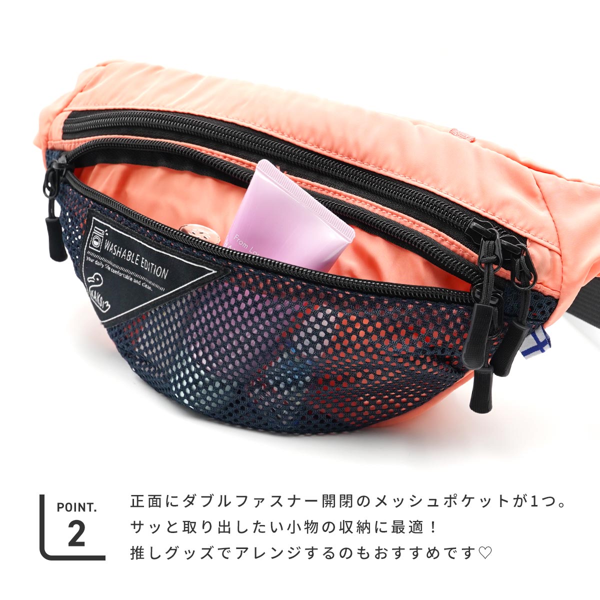 ボディバッグ レディース きれいめ 洗える ウォッシャブル 洗濯