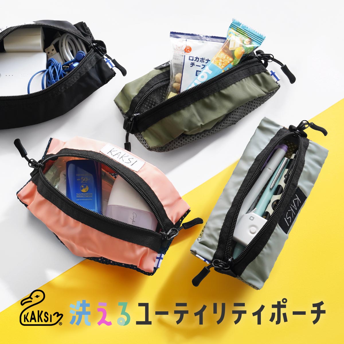 ポーチ メイク 可愛い メッシュ 洗える ギフト プレゼント サニタリー 