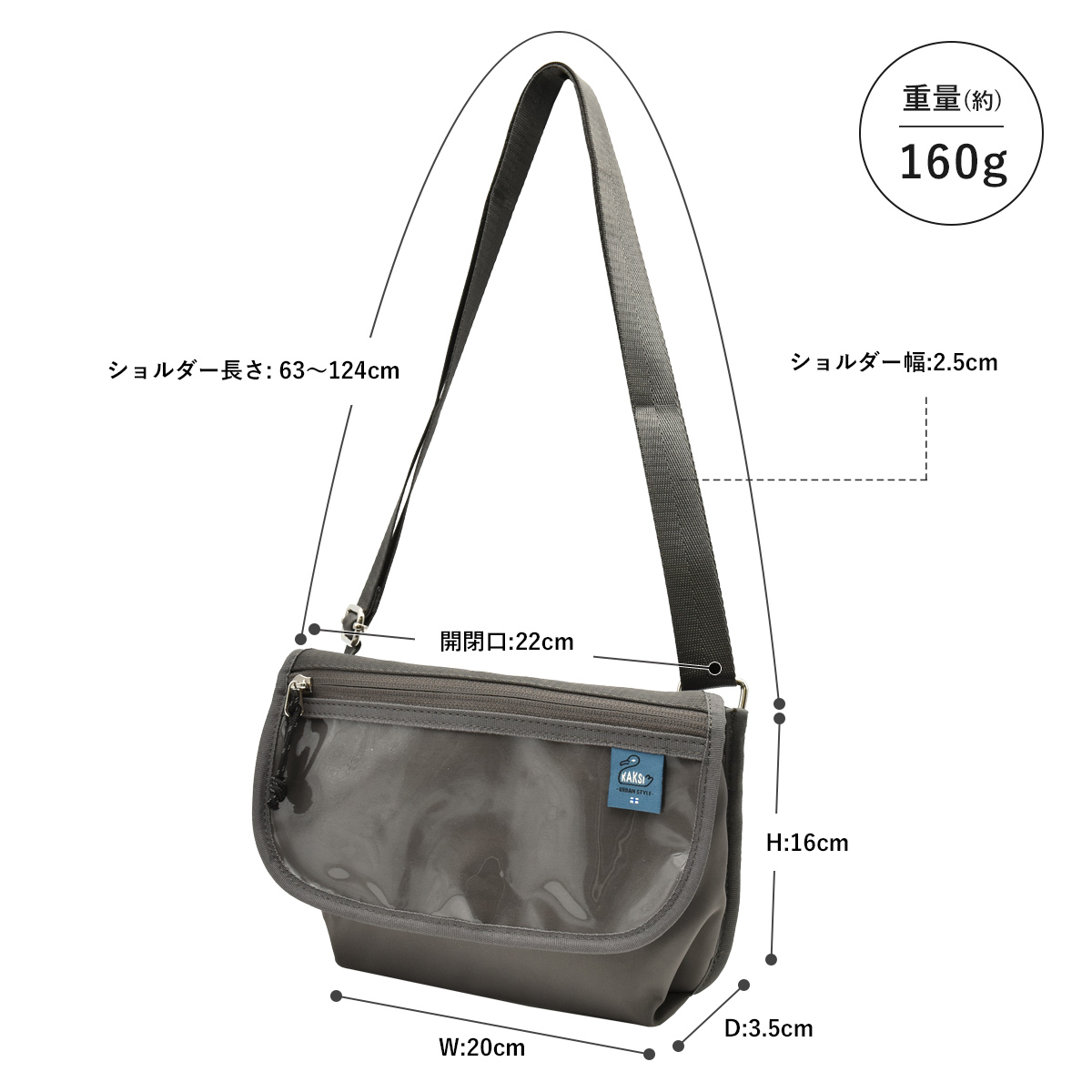 ショルダーバッグ レディース ミニ 斜めがけ スマホ クリア 小さめ