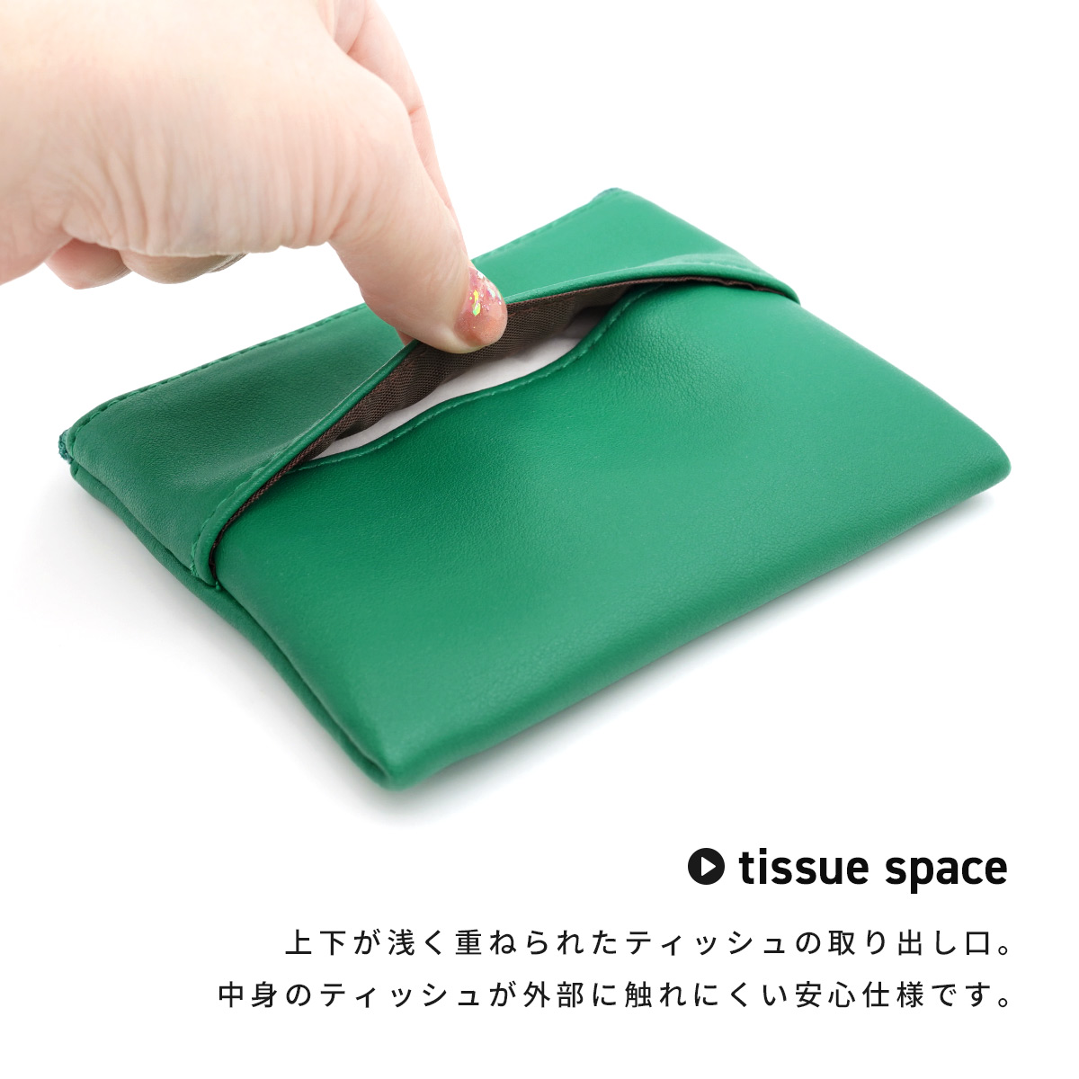 ポケットティッシュ ポーチ ケース おしゃれ 推し活 かわいい シンプル