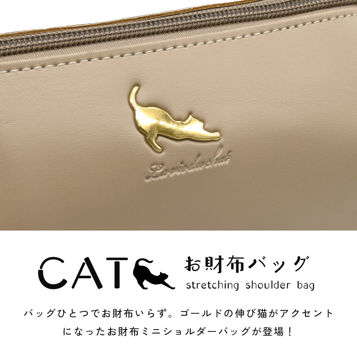 スマホポーチ レディース 大人 スマホショルダー お財布