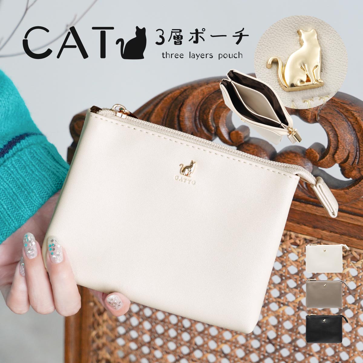ポーチ 小さめ おしゃれ 大人 コスメポーチ カワイイ 小物入れ ミニ 薄型 化粧ポーチ 3層 猫柄 ねこ 韓国 ガジェット