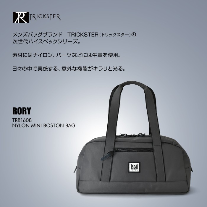 ころりんミニボストンバッグ（FY-00）他8点のおまとめ （ころん