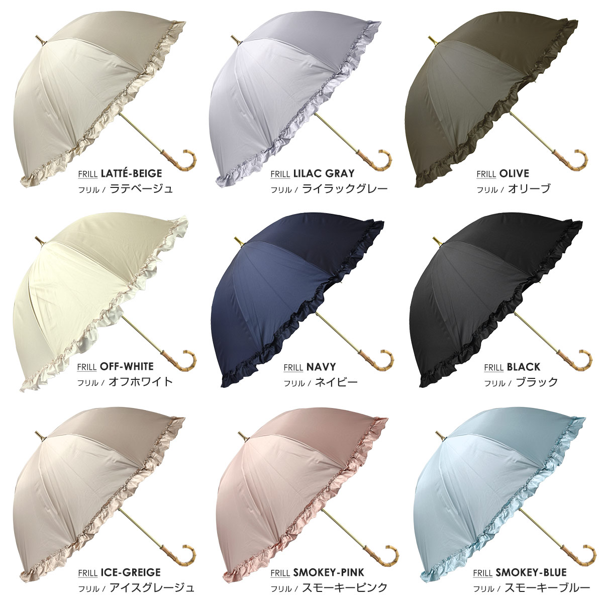 日傘 完全遮光 フリル 晴雨兼用 軽量 撥水 バンブー 遮光率100% 遮熱 