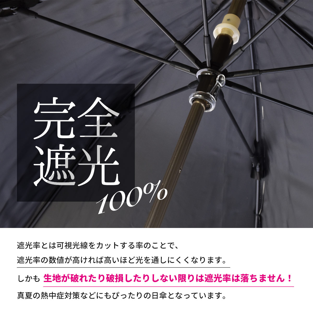 日傘 完全遮光 フリル 晴雨兼用 軽量 撥水 バンブー 遮光率100% 遮熱 涼しい かわいい ゴルフ おしゃれ 傘 雨傘 大人 内側 黒 UVカット 親骨50cm ライン｜slowfine｜20