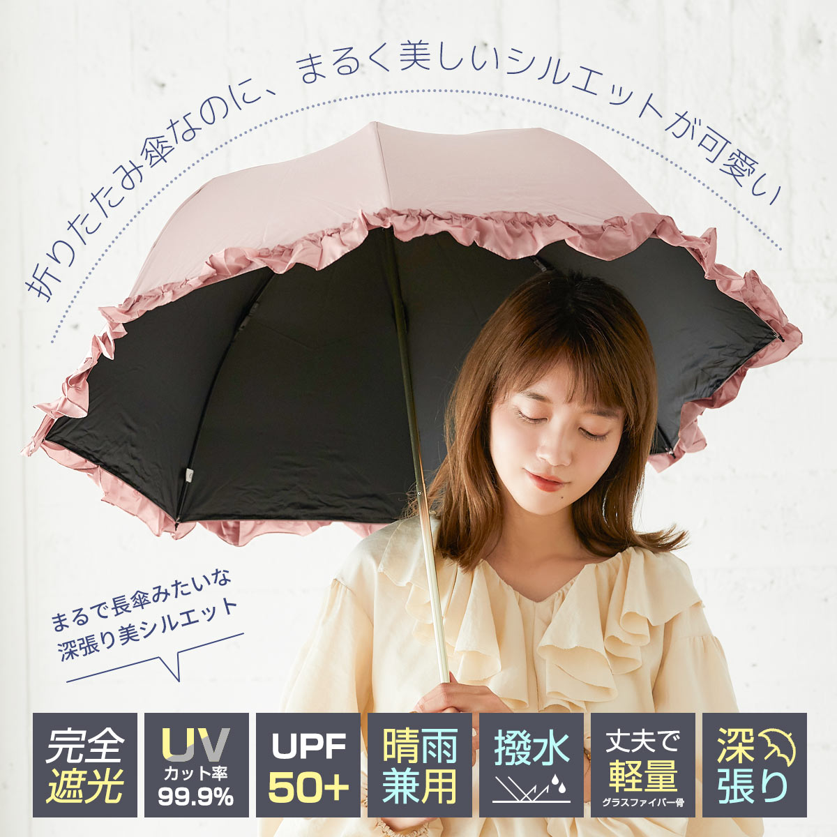 日傘　雨傘　水色　晴雨兼用　UVカット　コンパクト　シンプル