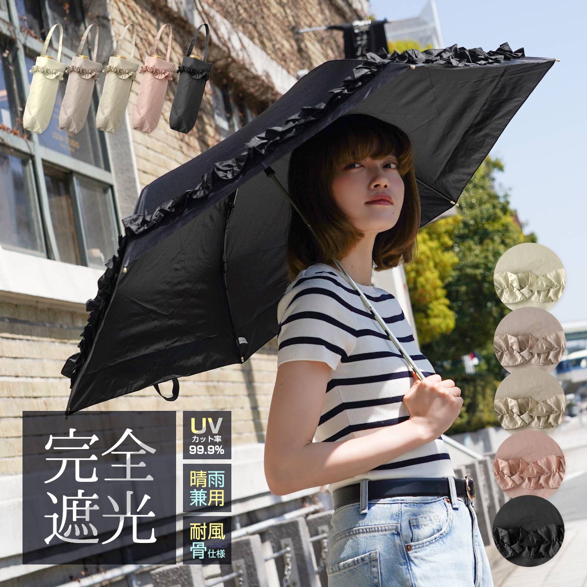 大放出セール 黒 晴雨兼用 折りたたみ傘 折り畳み式傘 撥水加工 遮光 UVカット 日傘