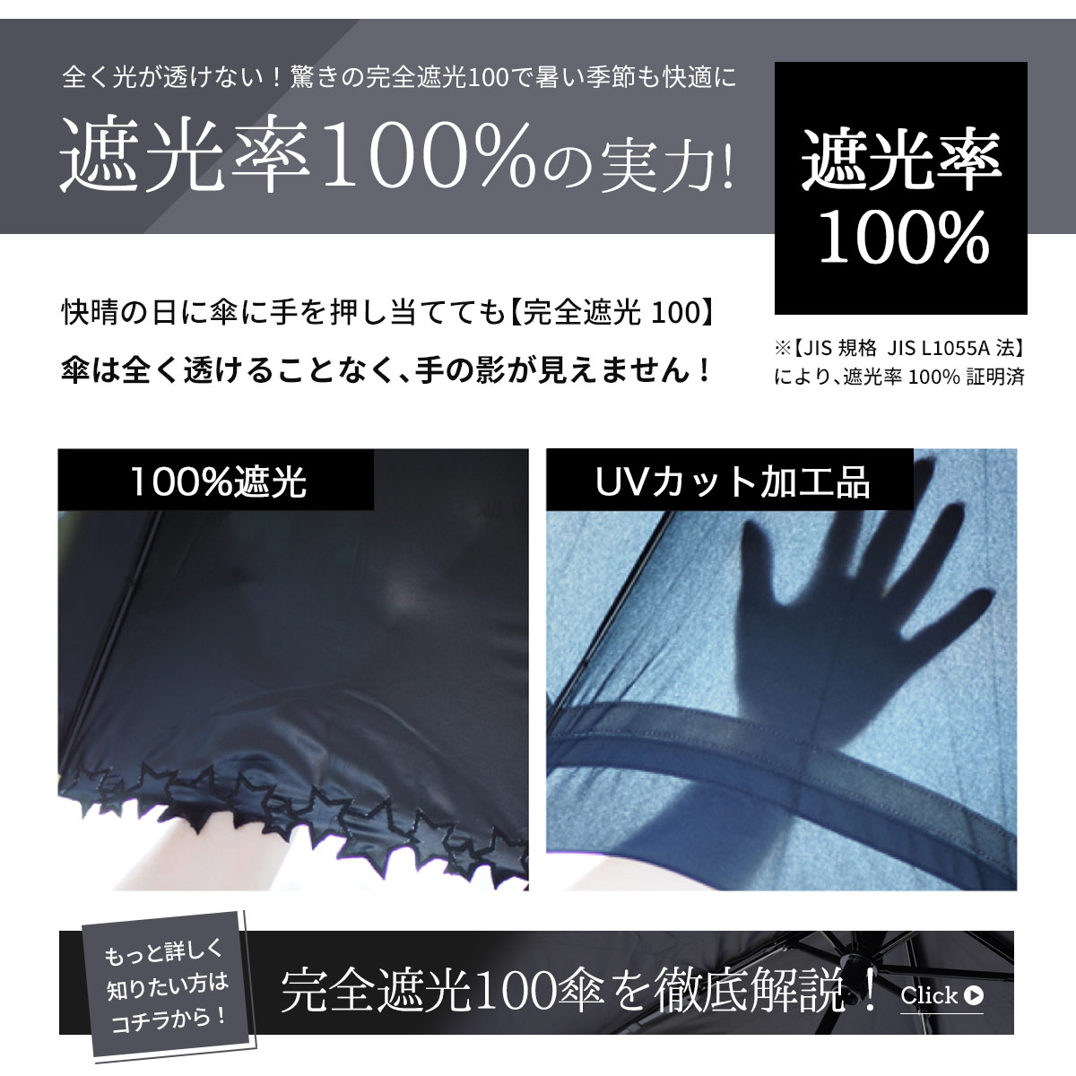 日傘 折りたたみ 完全遮光 母の日 パール 軽量 折り畳み 撥水 バンブーハンドル 遮熱 涼しい かわいい ゴルフ おしゃれ 大人 内側 黒 UVカット 刺繍 ひんやり｜slowfine｜09