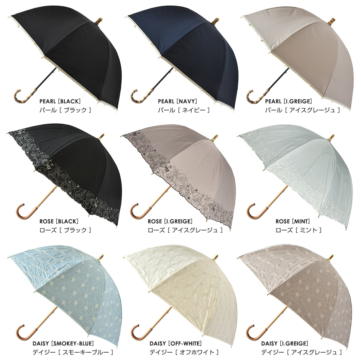 pink trick（ピンクトリック） 日傘 長傘 完全遮光 軽量 撥水 バンブー