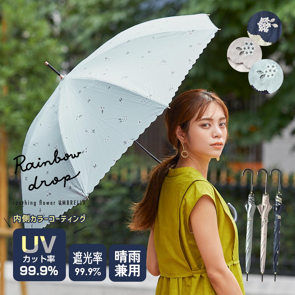 ジャンプ傘 晴雨兼用 雨傘 65㎝ ＵＶ 緑 ギンガム（男女兼用） 新品