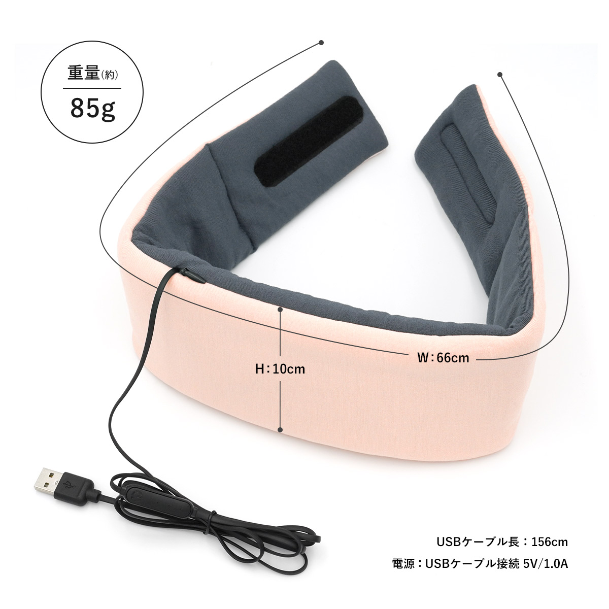 温熱枕(40度で首を温める)USB接続 ピンク 温熱枕(40度で首を温める)USB接続 ピンク