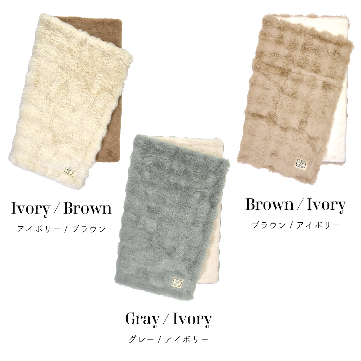 ブランケット ひざ掛け ふわとろ毛布 もこもこ毛布 モコモコ