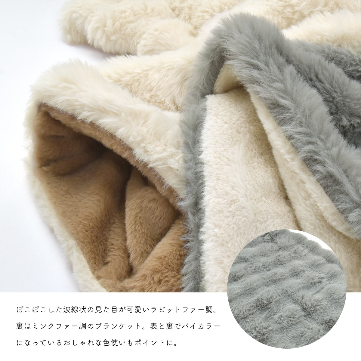 楽天市場】ブランケット ひざ掛け ふわとろ毛布 もこもこ毛布