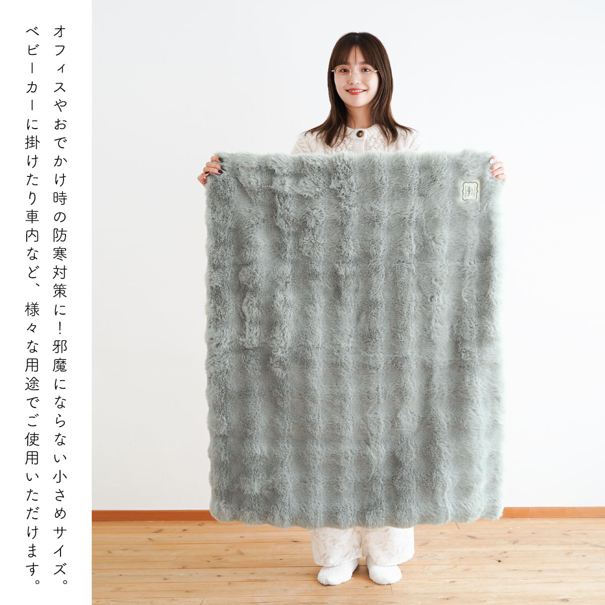 ブランケット ひざ掛け ふわとろ毛布 もこもこ毛布 モコモコ