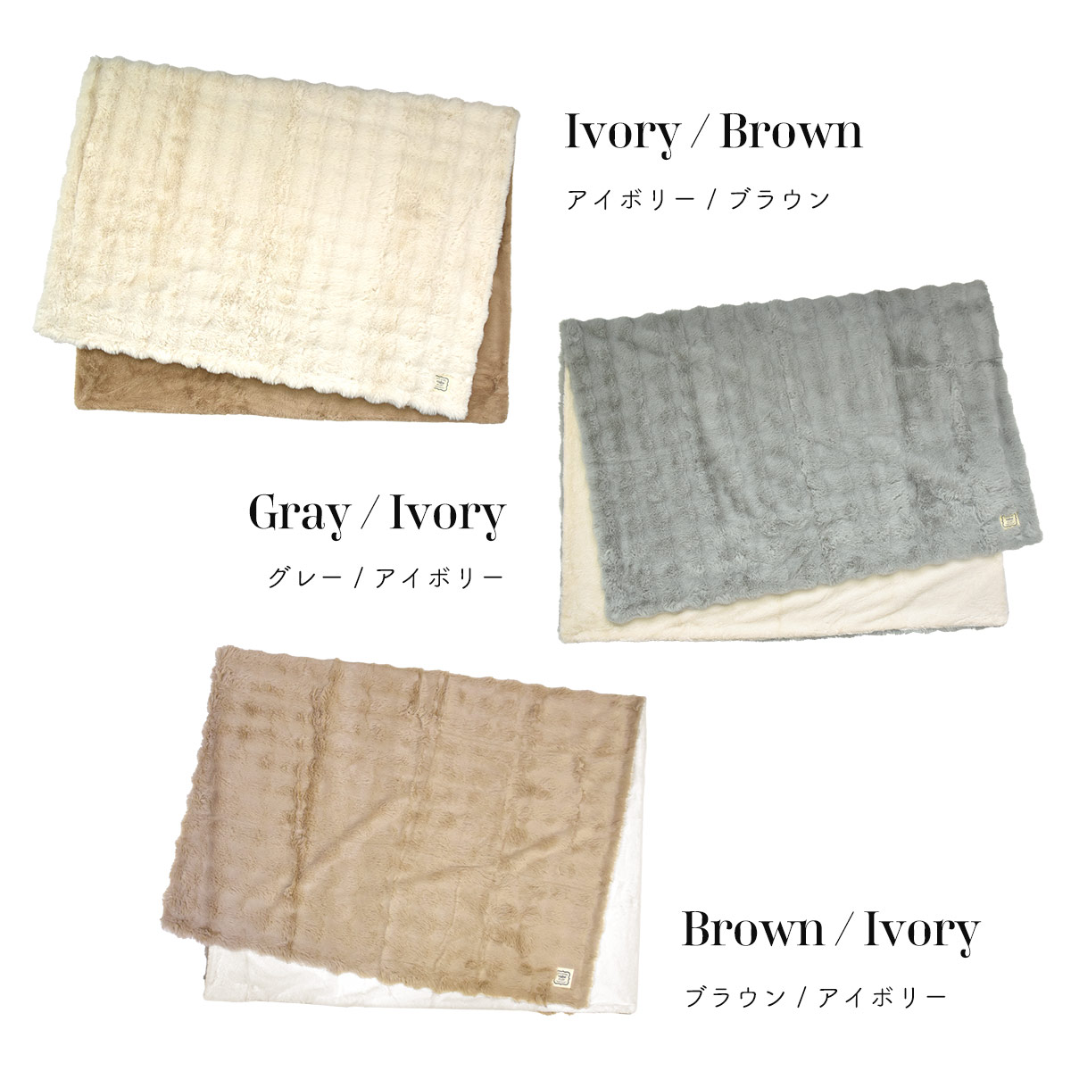 ブランケット 大判 ひざ掛け ふわとろ毛布 もこもこ毛布 モコモコ