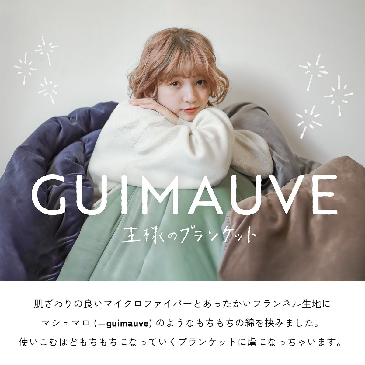 ブランケット ひざ掛け ふわとろ毛布 もこもこ毛布 モコモコ
