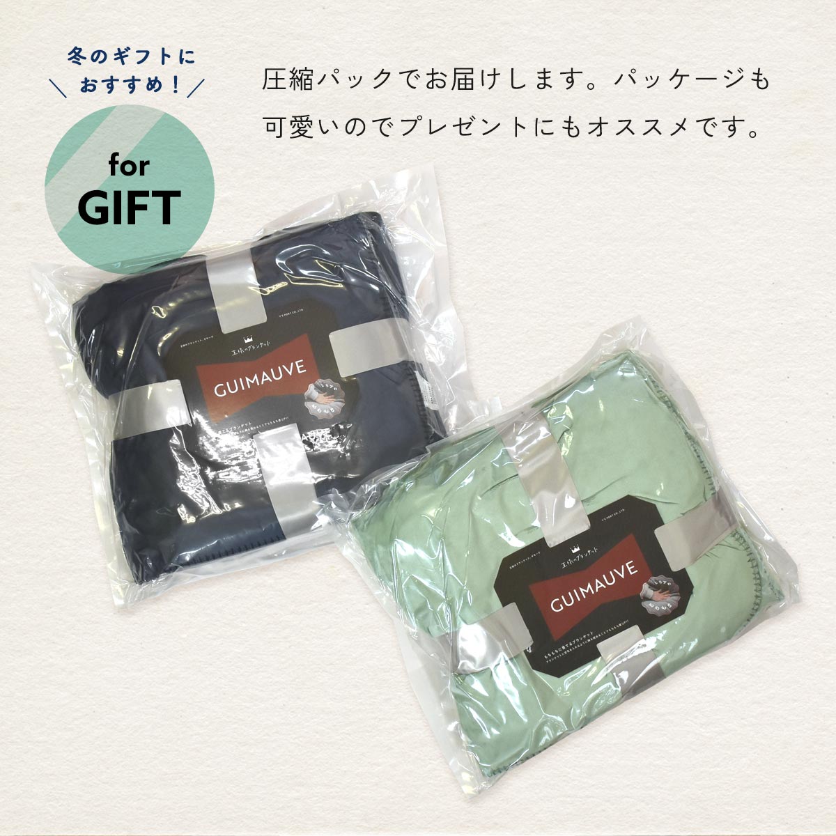 ブランケット 大判 ひざ掛け ふわとろ毛布 もこもこ毛布 モコモコ