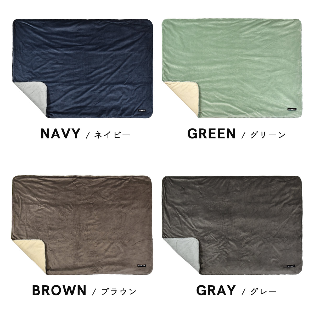 ブランケット 大判 ひざ掛け ふわとろ毛布 もこもこ毛布 モコモコ