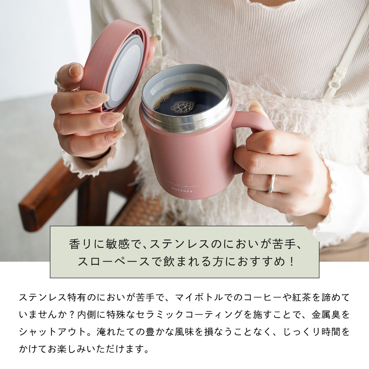 anello GRANDE マグカップ 蓋付き セラミック おしゃれ 280ml 完全密閉