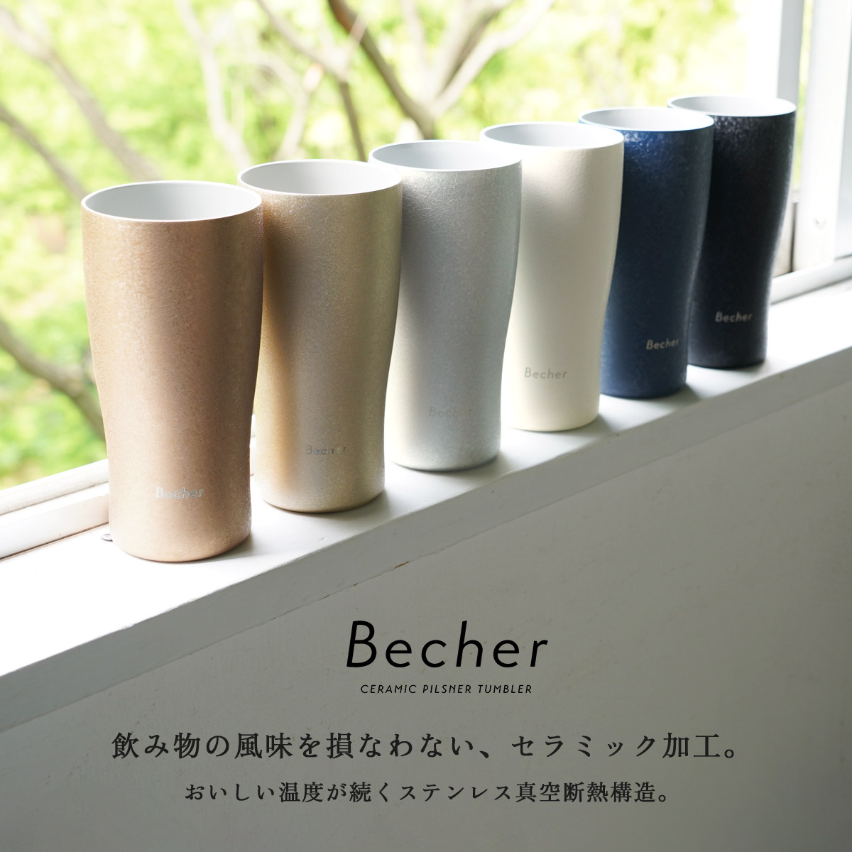 anello GRANDE マグカップ 蓋付き セラミック おしゃれ 280ml 完全密閉 