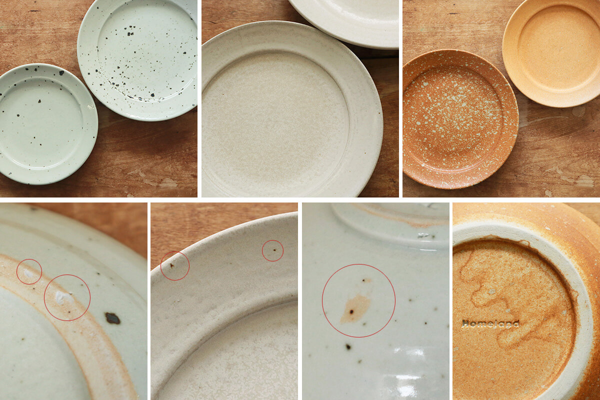 日本製 Homeland ホームランド 信楽焼 取り分け鉢 中 食器 陶器 器 和