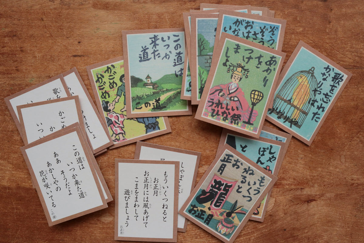奥野かるた店の木版画なつかしの歌かるた