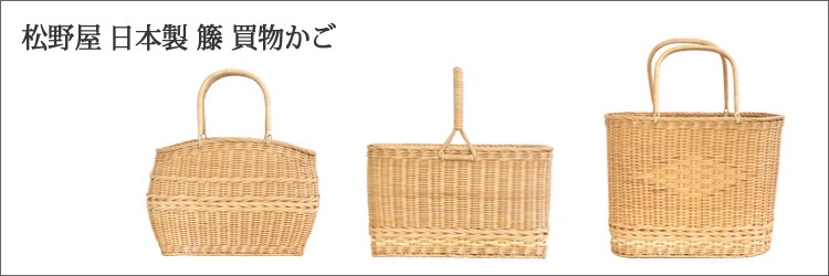 買物かごバッグ