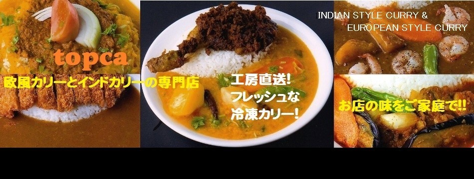 トプカネットショップヤフー店