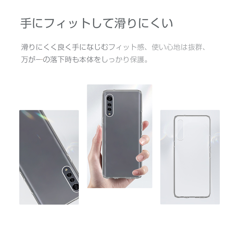 LG Velvet 本体 + ケース 楽天市場】LG VELVET L-52A エルジーベルベット スマホケース