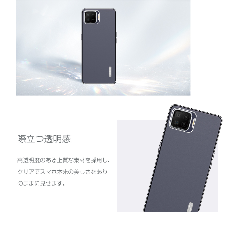 Oppo A73 CPH2099 TPUケース クリア 透明維持 防水防滴 汚れ防止