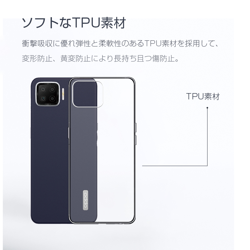 OPPO A73 CPH2099 ケース 透明tpu 軽量 超薄 シンプル クリア