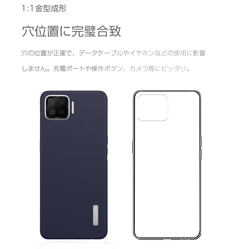 OPPO A73 CPH2099 ケース 透明tpu 軽量 超薄 シンプル クリア