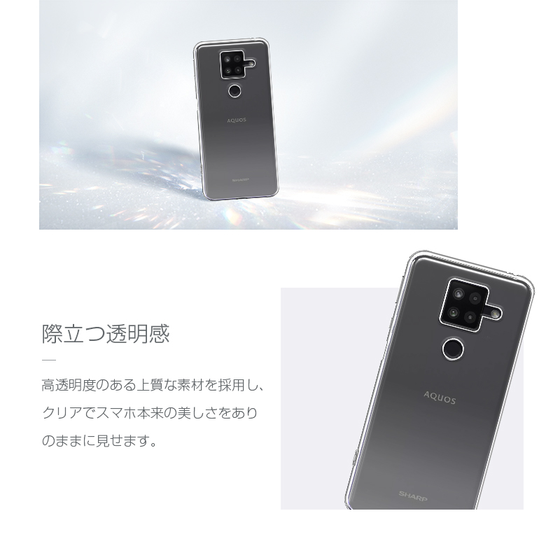 AQUOS sense4 plus 本体中古 25-0525目立った傷汚れ なし AQUOS sense4 plus 本体中古 25-0525目立った傷汚れ なし