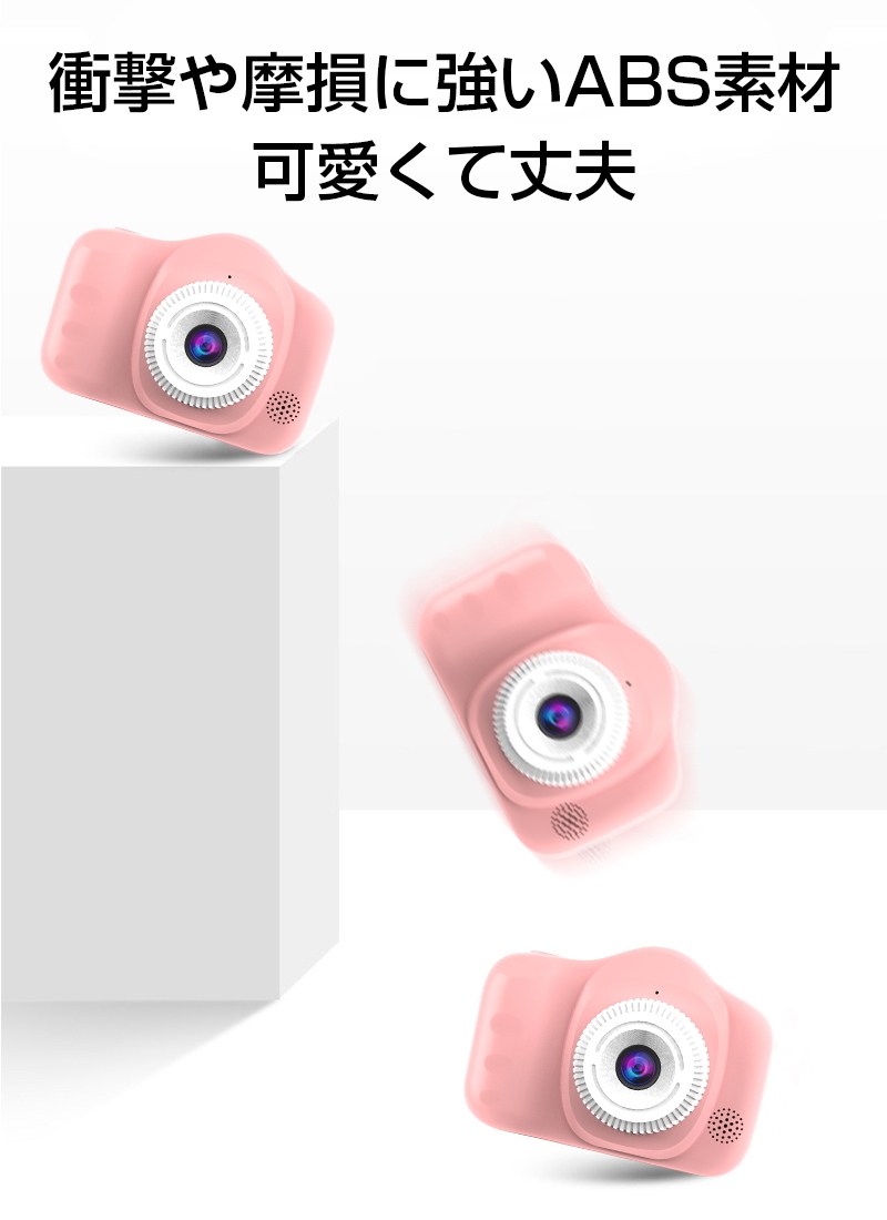 子供用デジタルカメラ キッズカメラ USB充電式 ストラップホール付き 可愛い操作音 音量調節 輝度調節 自動オフ 子供プレゼント ボタン式 操作簡単 3.5インチ :slub-1012a2:SLUB-ショップ - 通販 - Yahoo!ショッピング 子供用デジタルカメラ キッズカメラ USB充電式 ストラップホール付き 可愛い操作音 音量調節 輝度調節 自動オフ 子供プレゼント ボタン式 操作簡単 3.5インチ :slub-1012a2:SLUB-ショップ - 通販 - Yahoo!ショッピング
