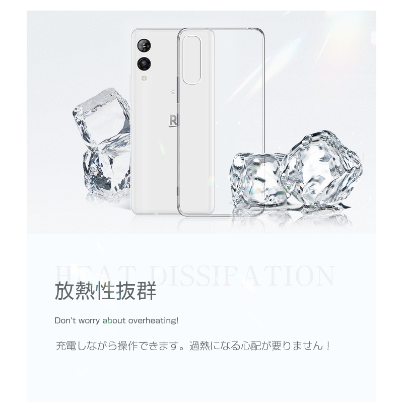 Rakuten hand P710 ケース クリア 防水防滴 汚れ防止 変形しにくい